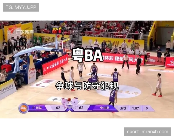篮球比赛中的争球处理，裁判如何正确判罚与执行？