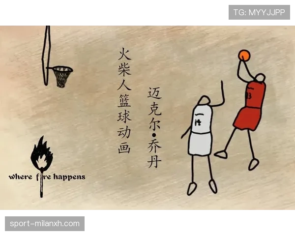 篮球背身单打规则要点解析与实战应用场景