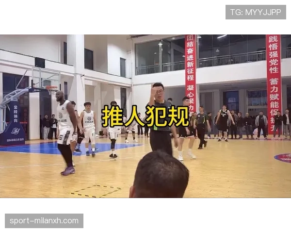 篮球比赛中防守犯规的规则定义与判定标准